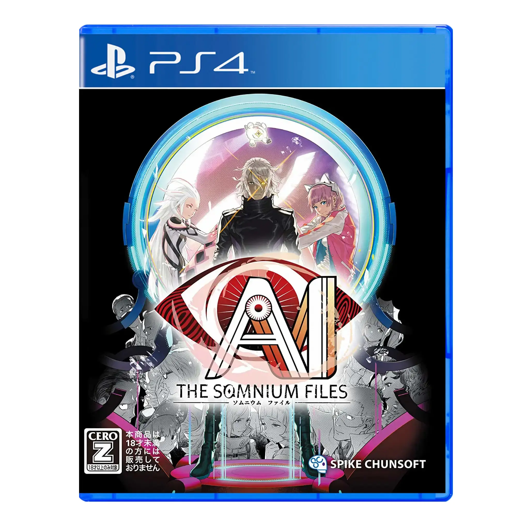 AI the somnium files - PlayStation 4