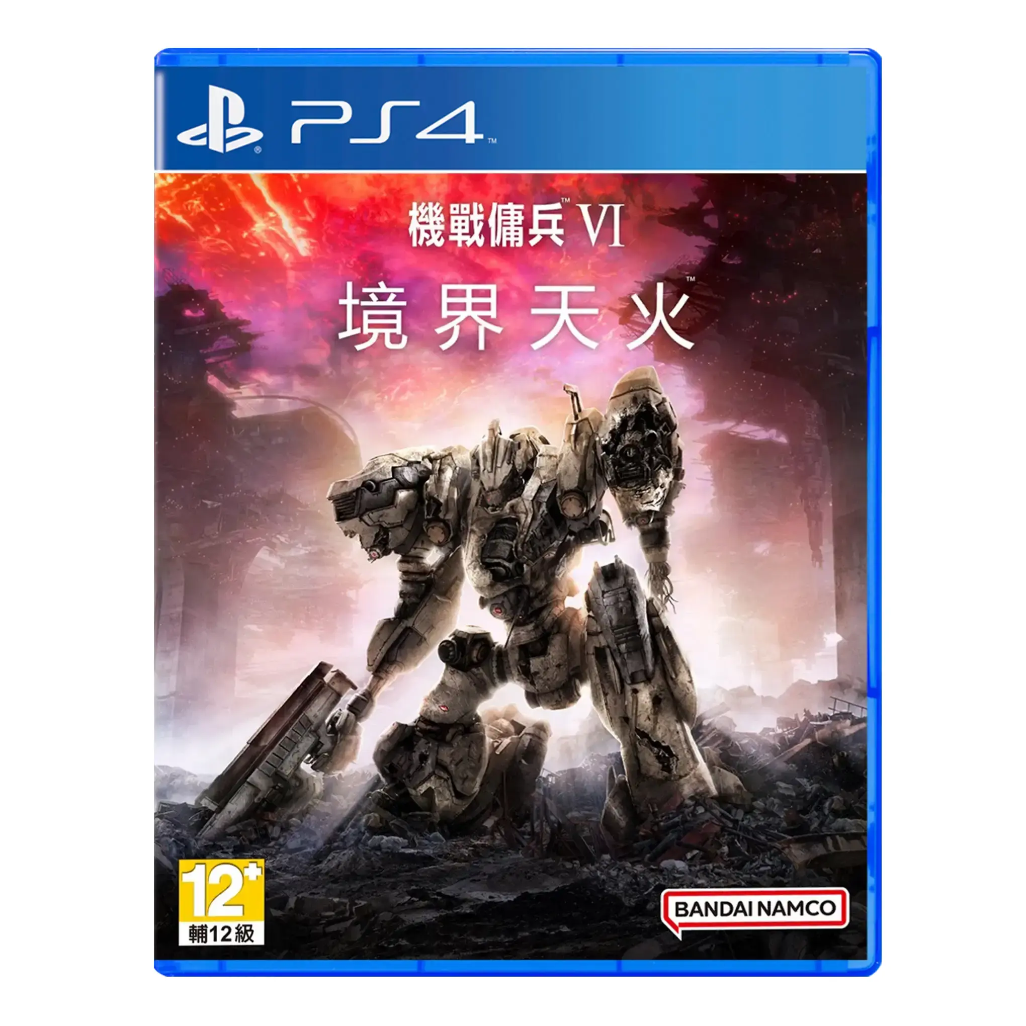 Armored core vi - PlayStation 4