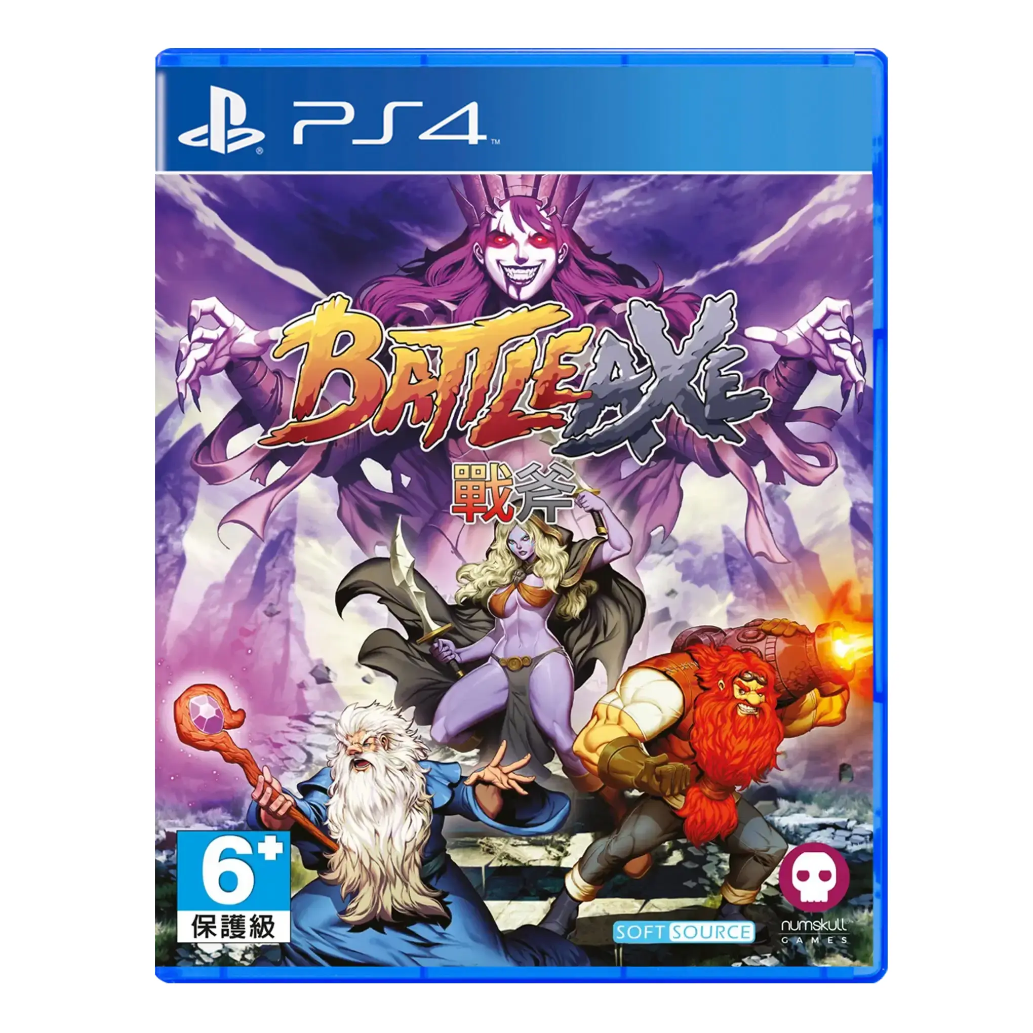 Battle axe - PlayStation 4