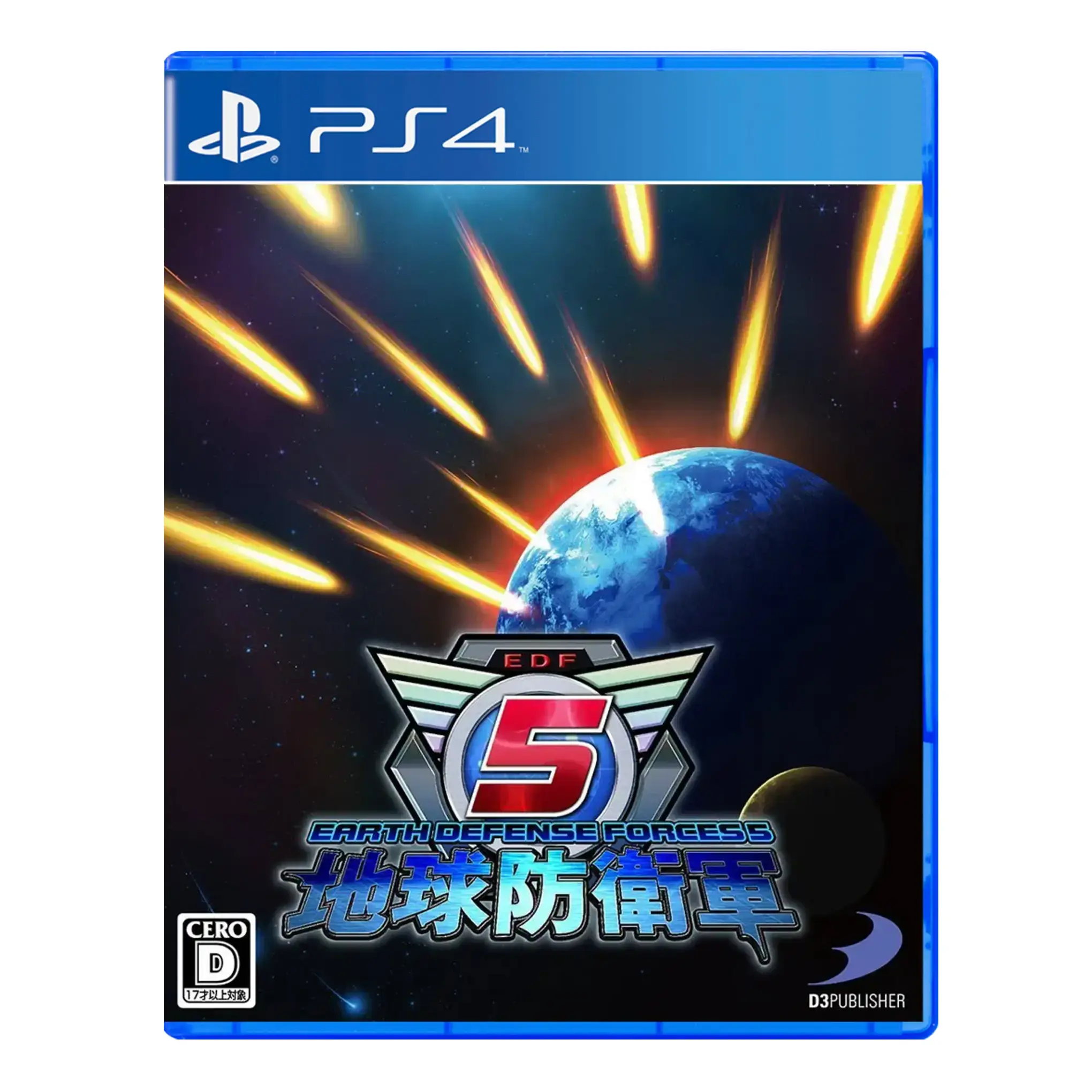 Earth Defense Force 5 - PlayStation 4