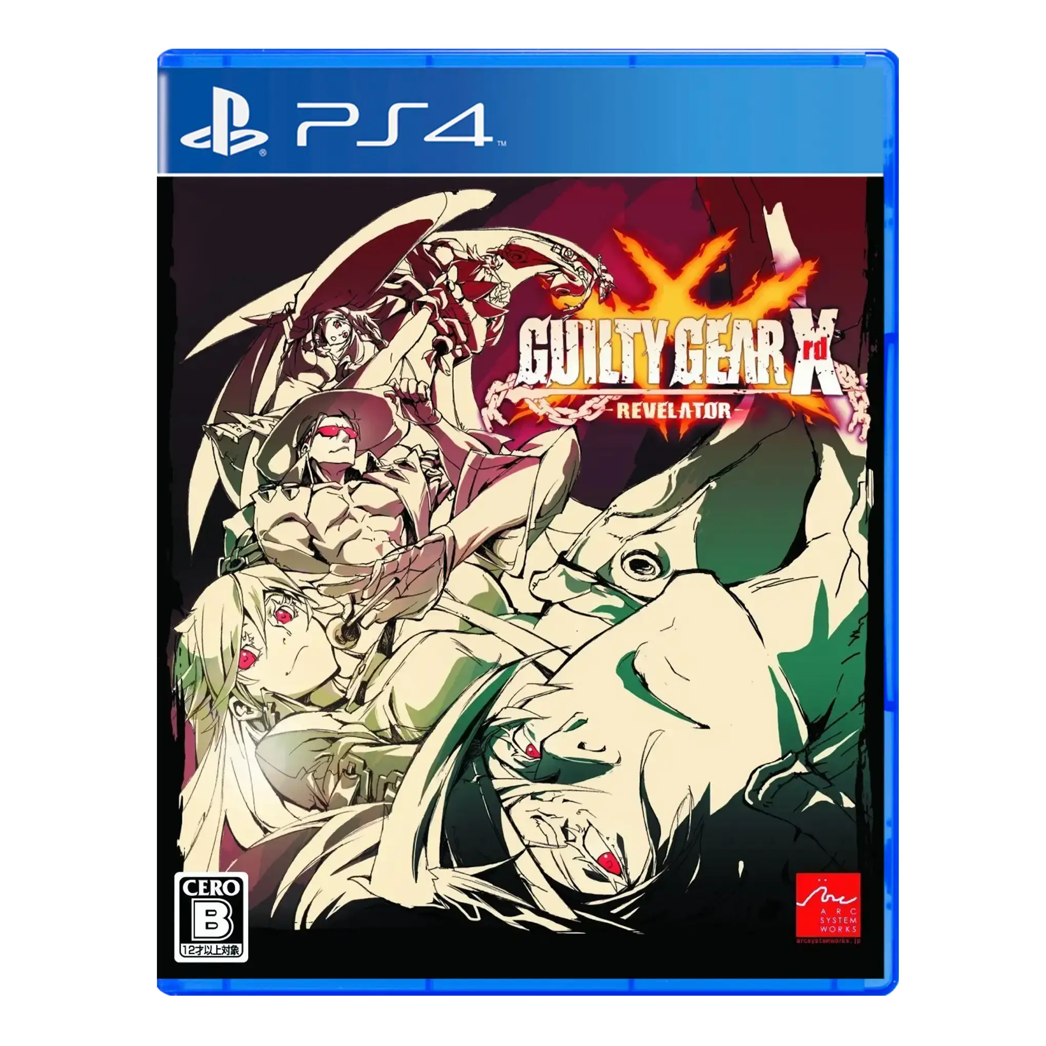 Guilty gear xrd rev 2 - PlayStation 4