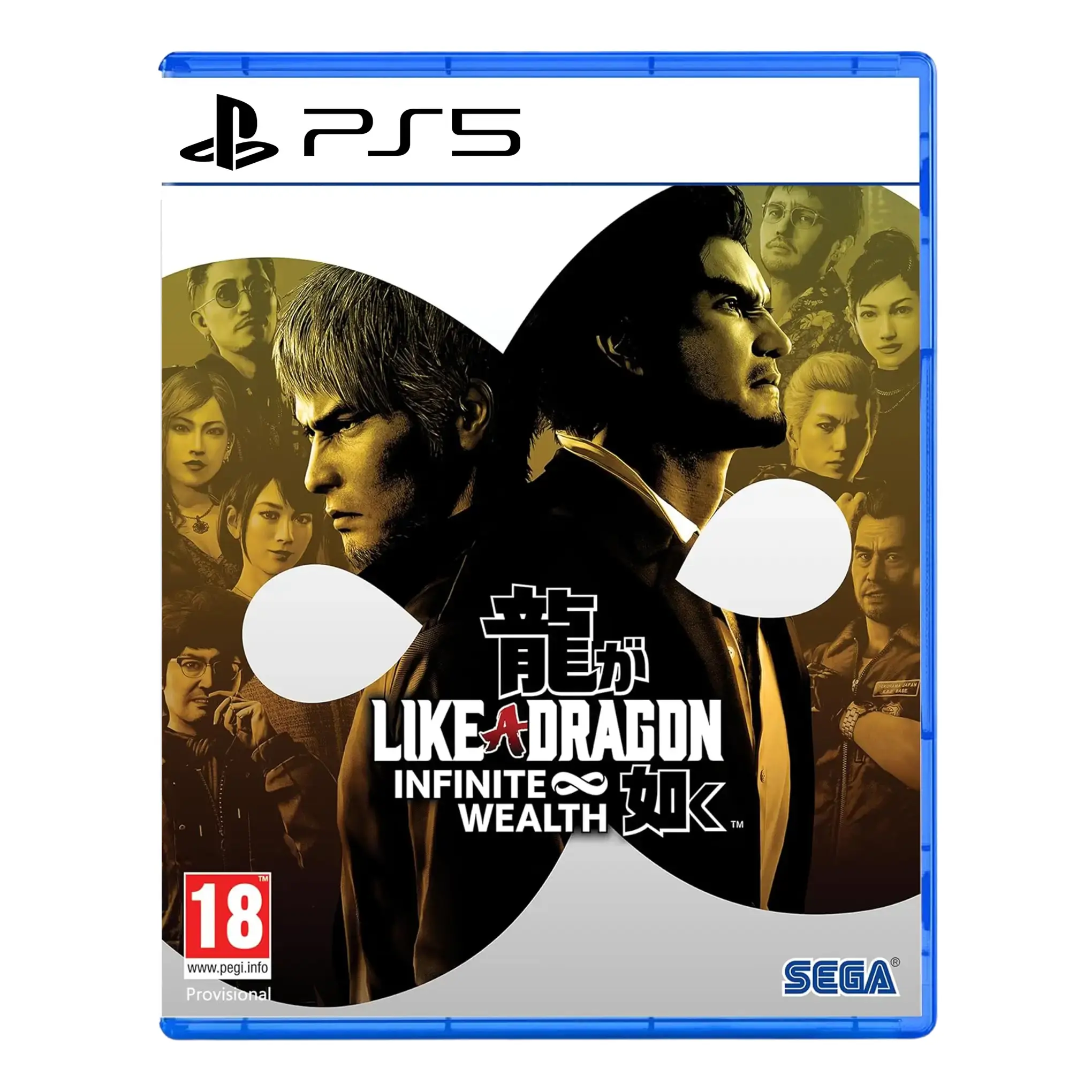 Like a Dragon: Infinite Wealth - PlayStation 5