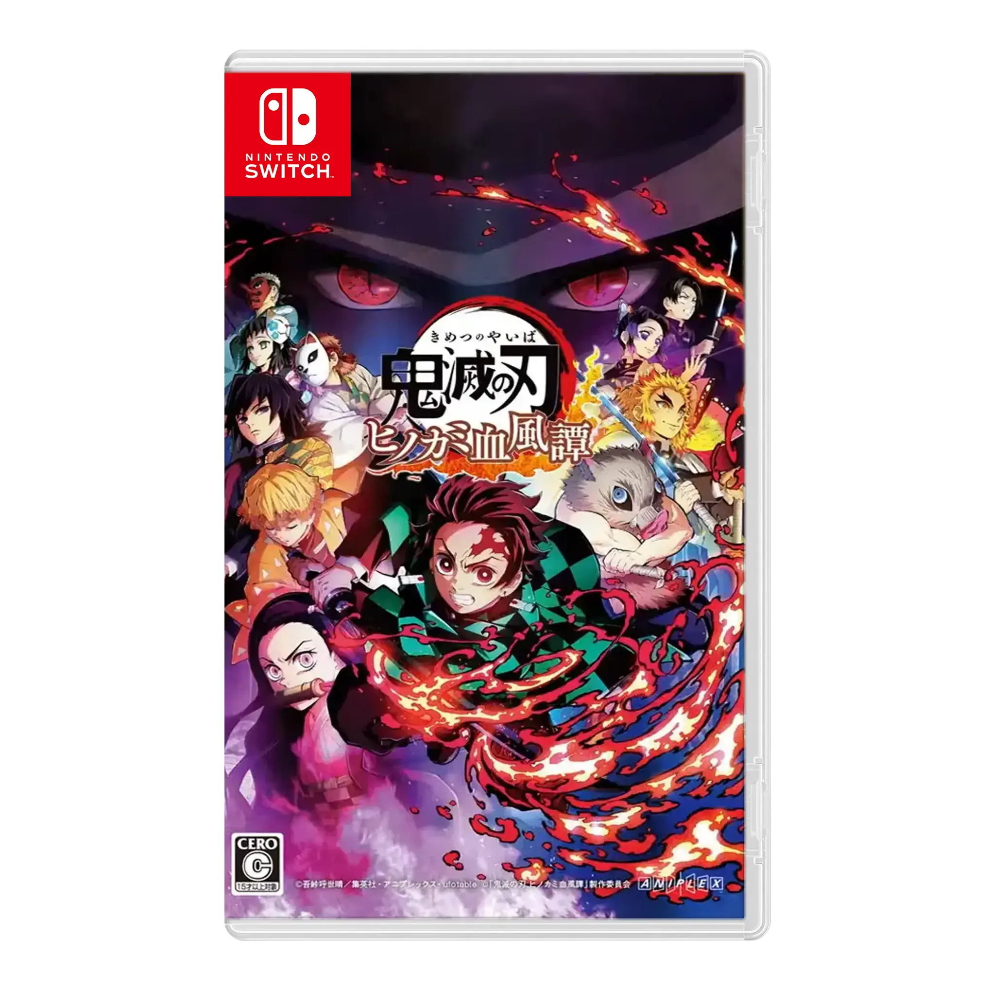 Demon Slayer 2 - Nintendo Switch