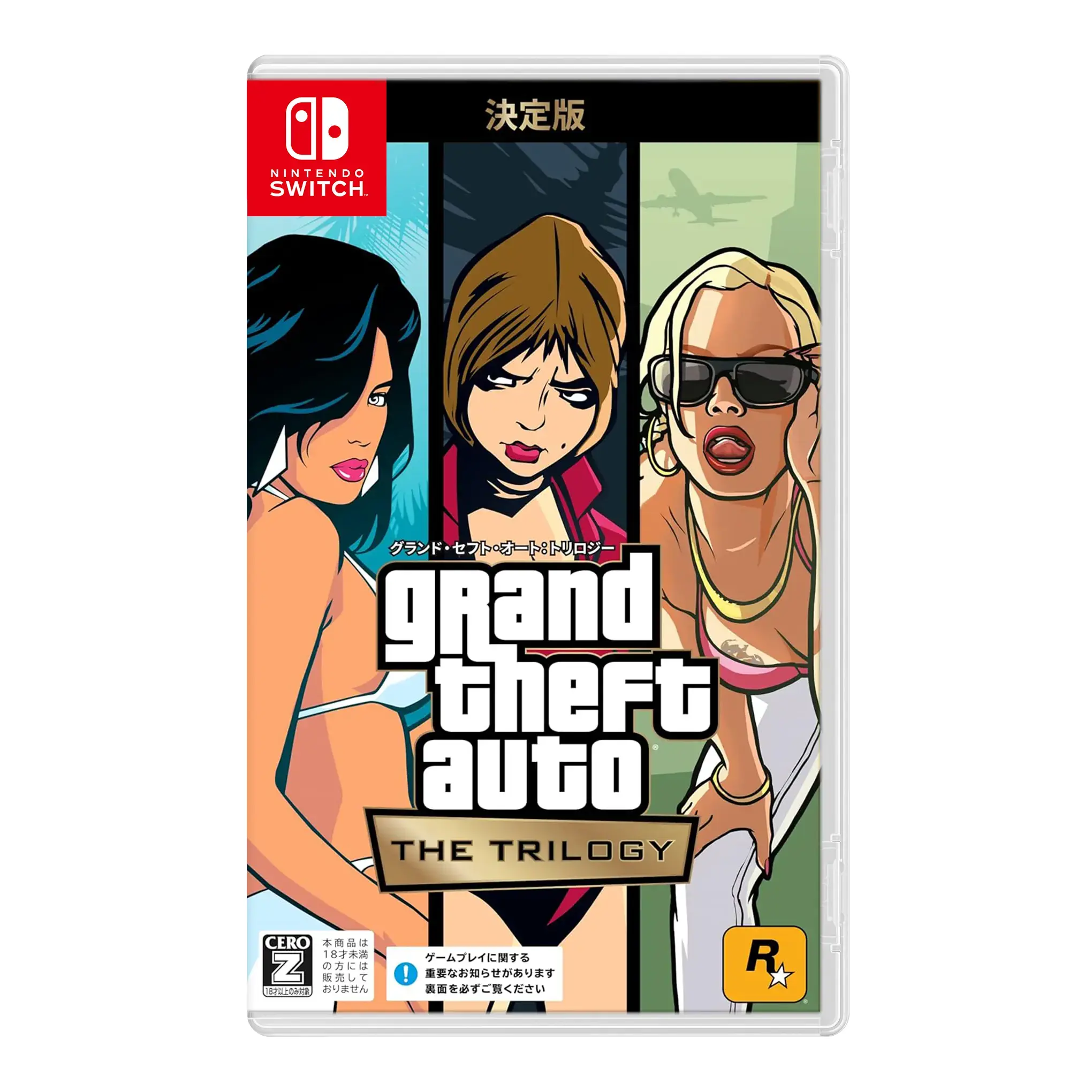 Gta Trilogy Jp - Nintendo Switch