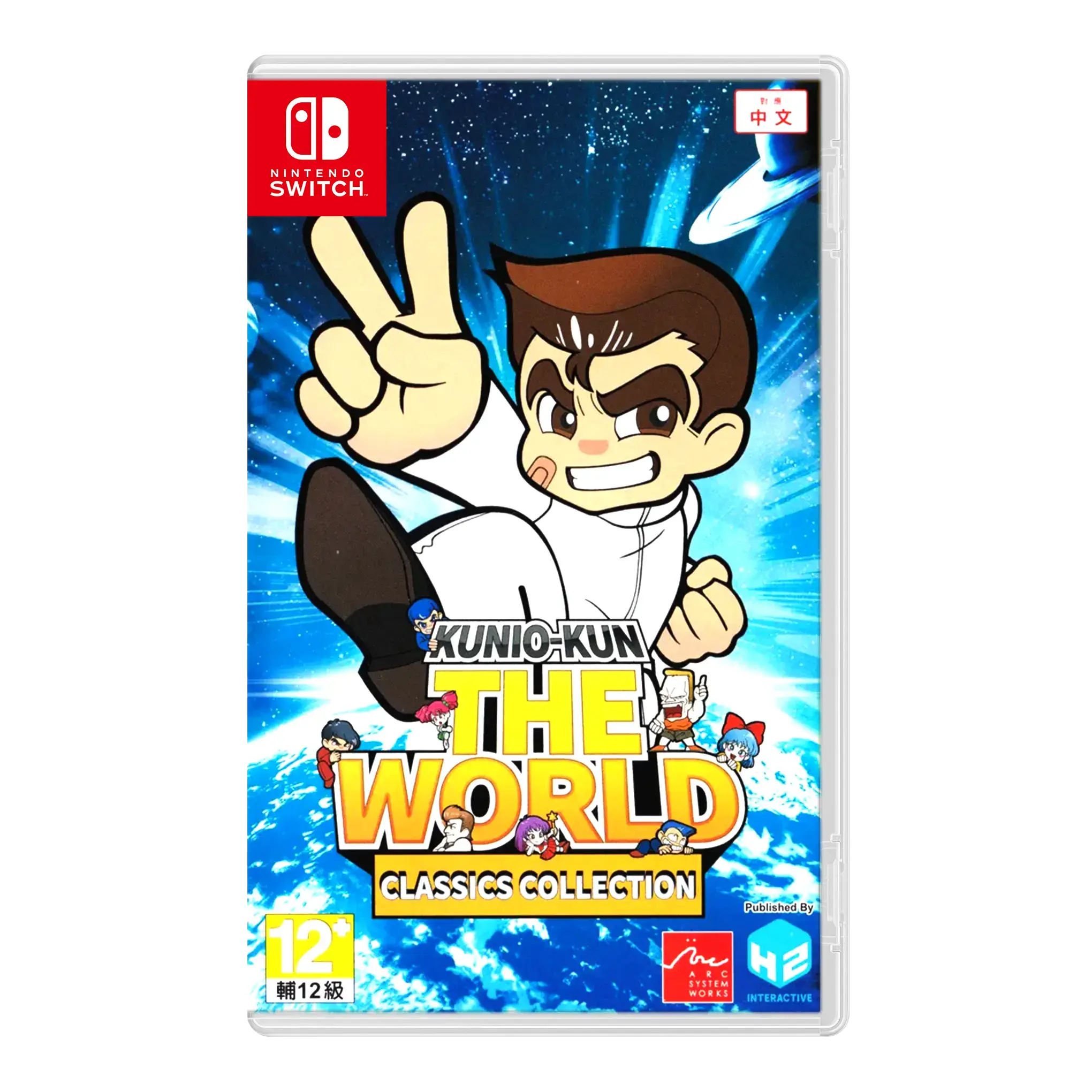 Kunio Collection 12 Game - Nintendo Switch