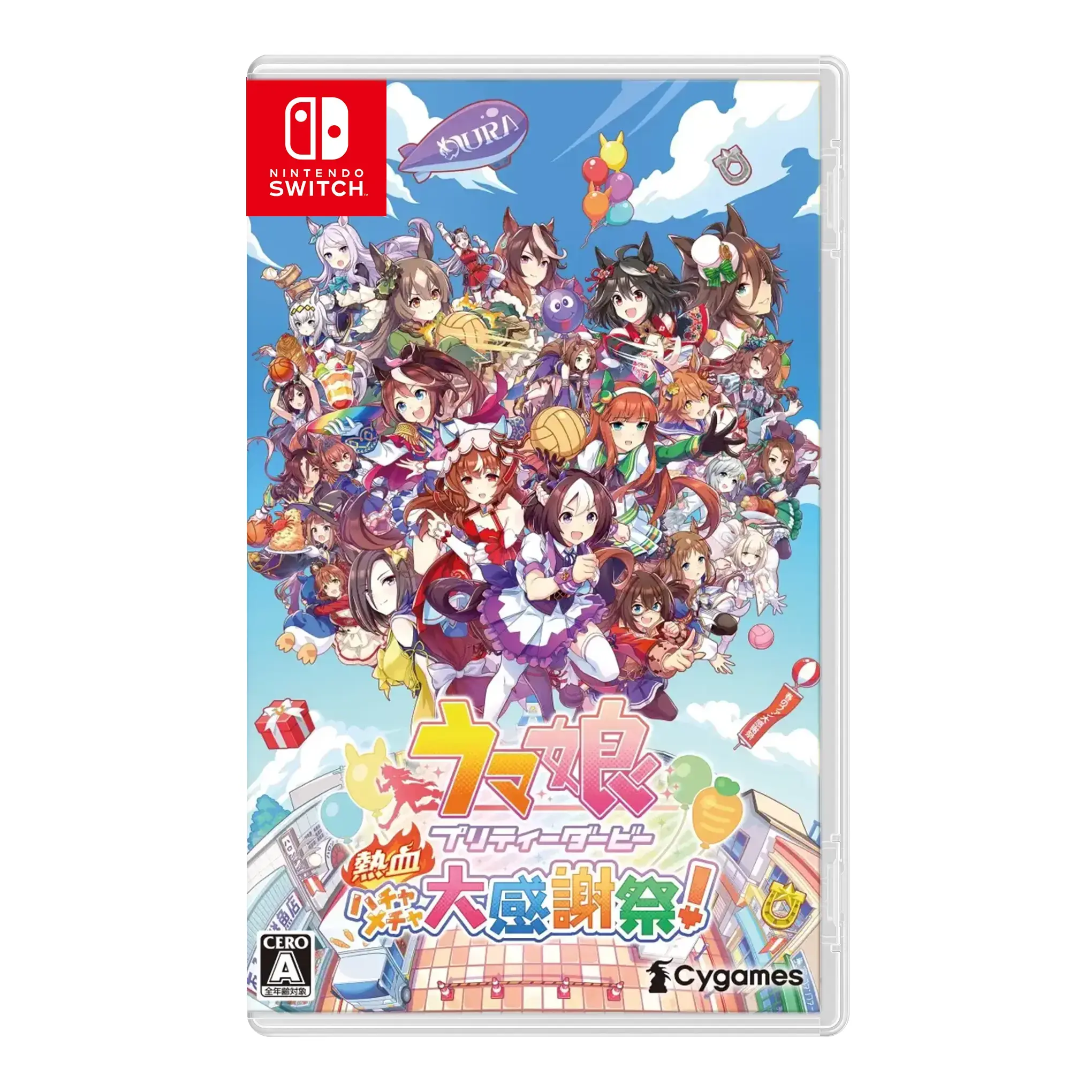 Pretty Detby HK - Nintendo Switch